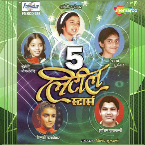 Aai Aai G Aai - Kishore Kulkarni