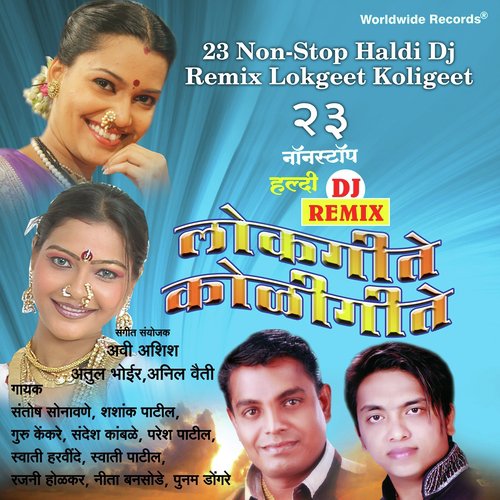 Ayelaye Baya Angni - Various Artists