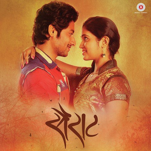 Zingaat - Ajay Gogavale, Atul Gogavale