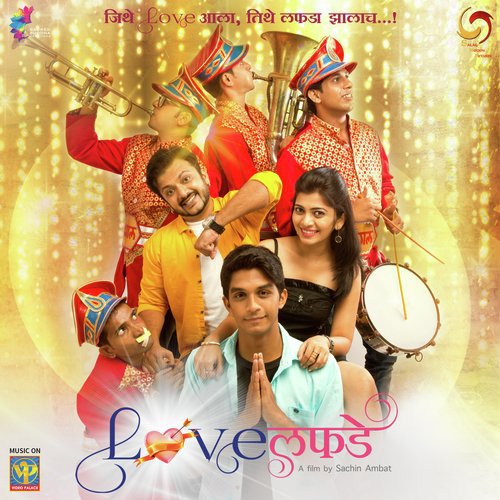 Taichya Lagnala - Amitraj