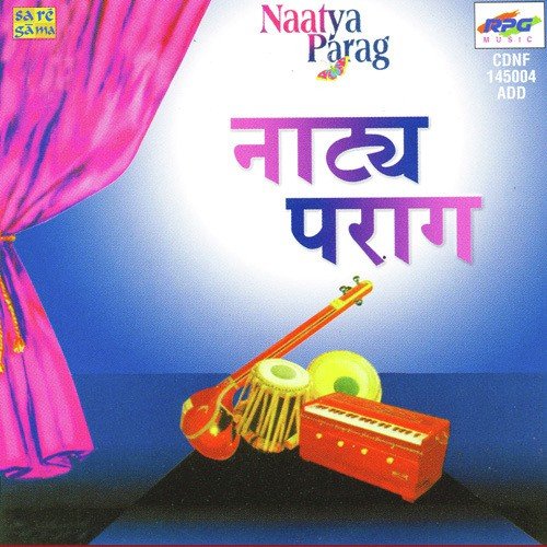 Prabhu Aji Gamala - Ajit Kadkade