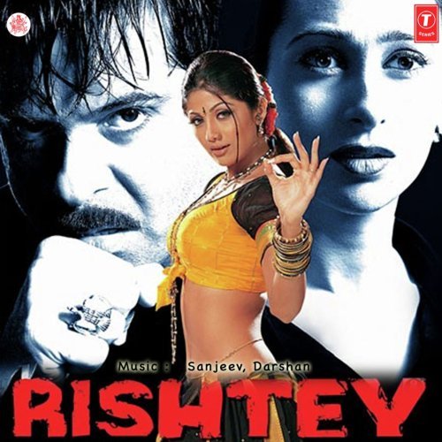 Rishta Tera Rishta Mera - Sanjeev-Darshan
