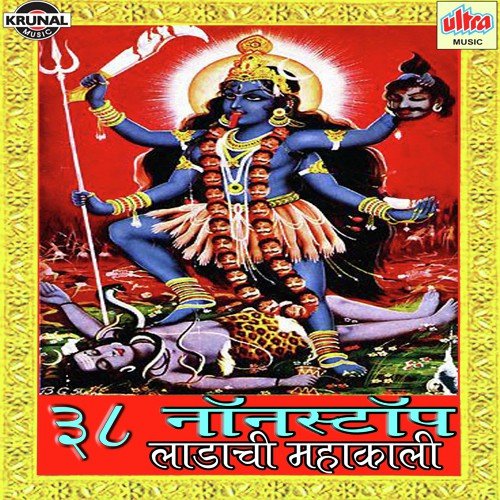 Devicha Jagaran Karuya Ho Sukhane Joli Bharuya Ho - Various Artists