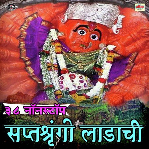 Kara Deviche Smaran Kara Ho - Various Artists