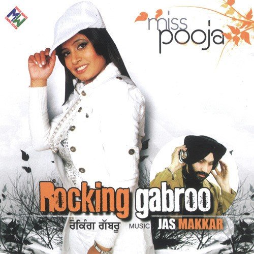 Kunda Khol - Jas Makkar