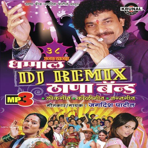 Vithal Vithal Hari Om Vitthala - Various Artists