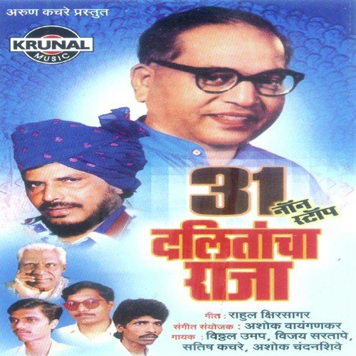 Asa Zunzar Neta - Various Artists