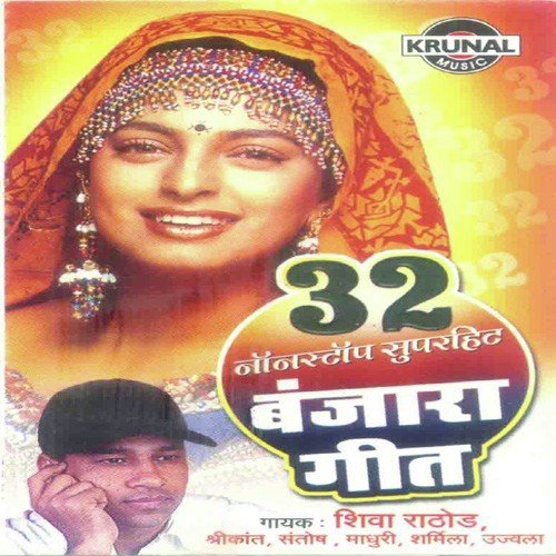 Ma Sundar Sundar Pure Tandem - Various Artists