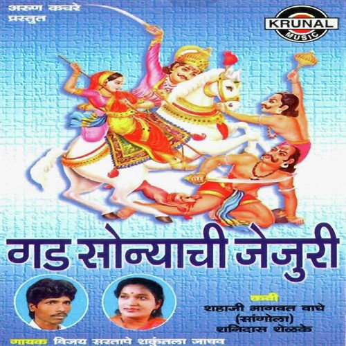 Nesali Piwali Sadi - Shrikant Narayan, Shakuntala Jadhav, Vitthal Dhende, Rahul Shinde, Jagdish Gorse, Madhuri, Bhushan D