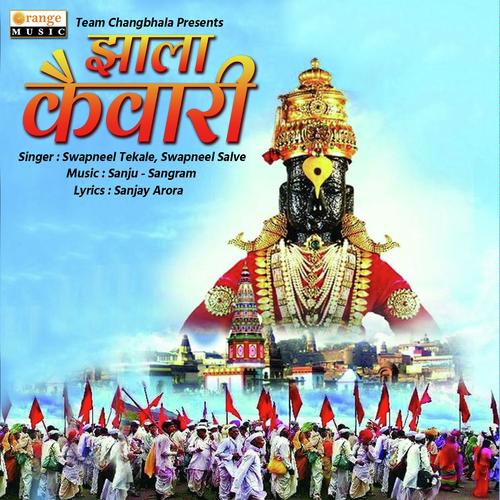 Zala Kaiwari - Swapneel Salve, Swapneel Tekale, Swapneel Salve