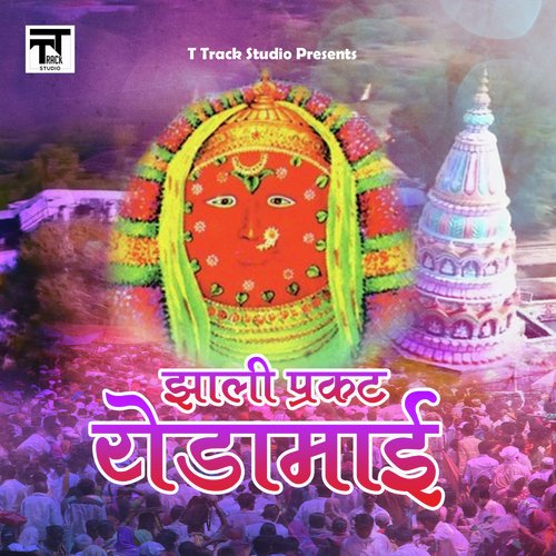 Tuzya Mastkach Hira Chamkala - Various Artists