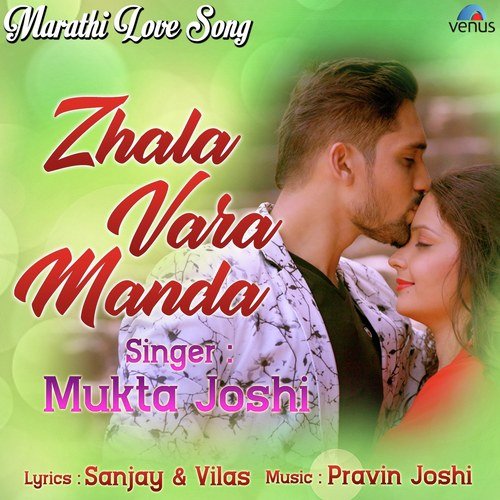 Zhala Vara Manda - Mukta Joshi