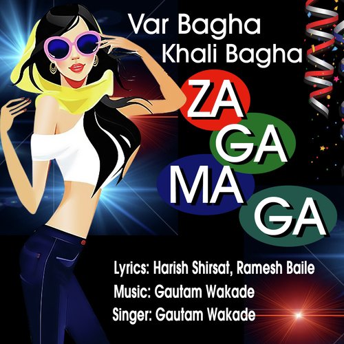 Bhim Jayanticha That - Gautam Wakade