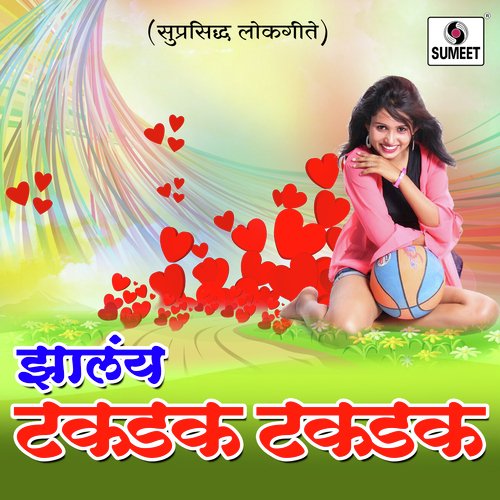 Gori Gomathi DJ - Various Artists