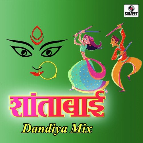 Shantabai Dandiya Mix - Madhuri Narkar