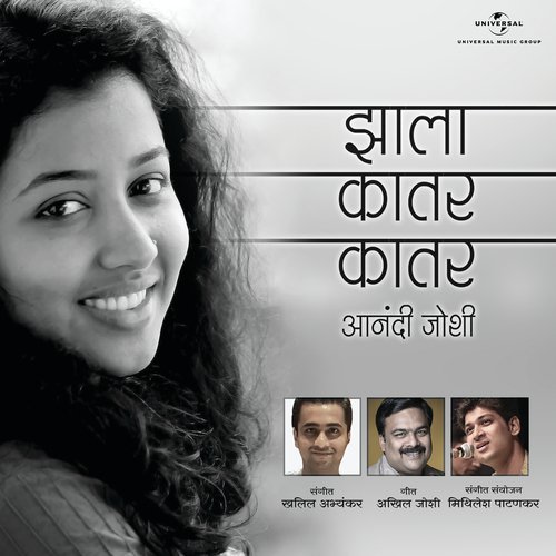 Zala Katar Katar - Aanandi Joshi