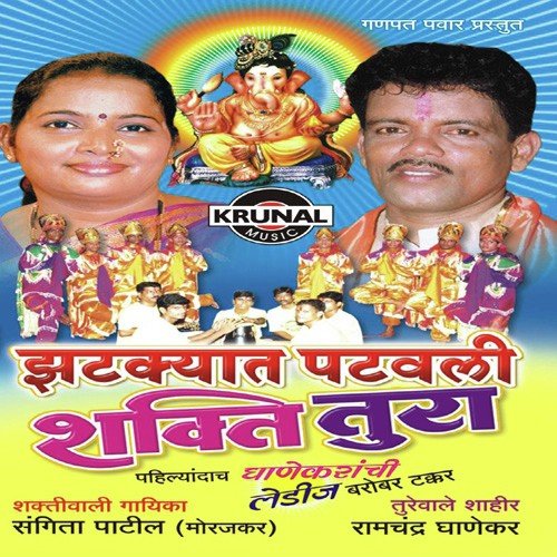 Bay Kunala Sangaych - Various Artists