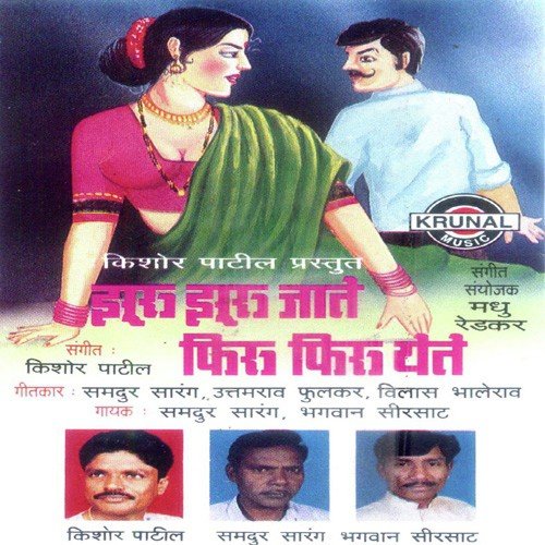 Disate Durun Katan - Various Artists
