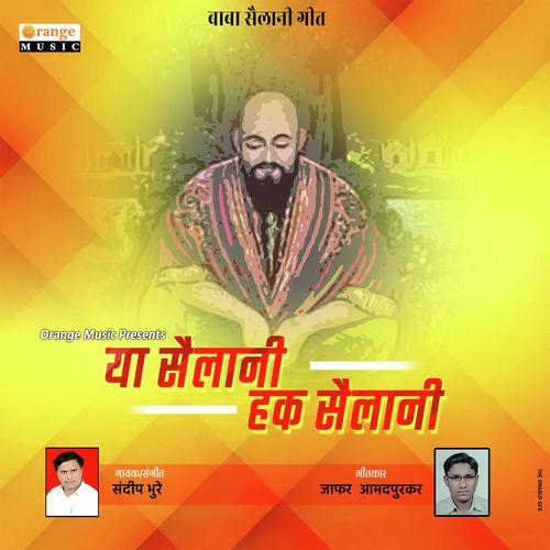 Ya Sailani Hak Sailani - Sandeep Bhure