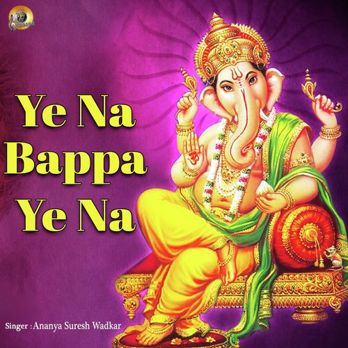 Ye Na Bappa Ye Na (Ganesha Mantra) - Ananya Suresh Wadkar