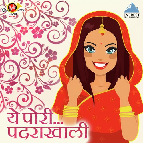 Ye Pori Padarakhali - Datta Rajput