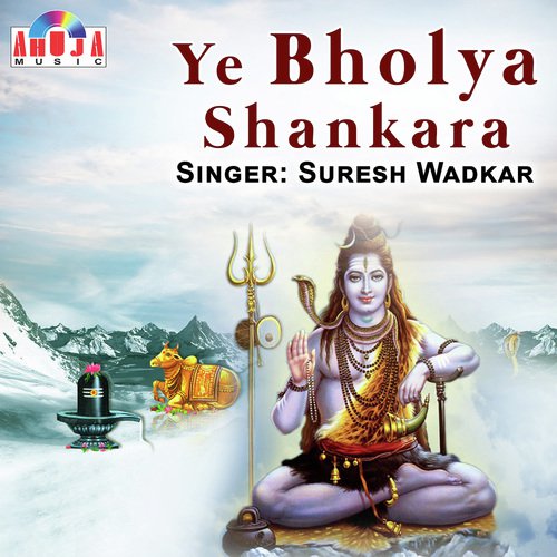 Anant Kala Pasun - Suresh Wadkar
