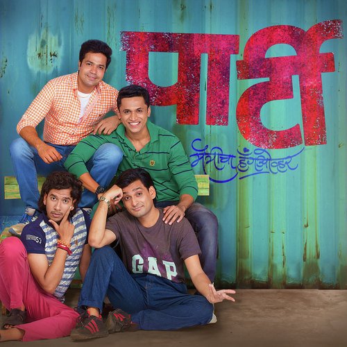 Bhavdya - Rasika Sunil, Aditi Dravid