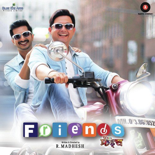 Dil Dosti Yaari Vaari - Rasika Sunil, Aditi Dravid