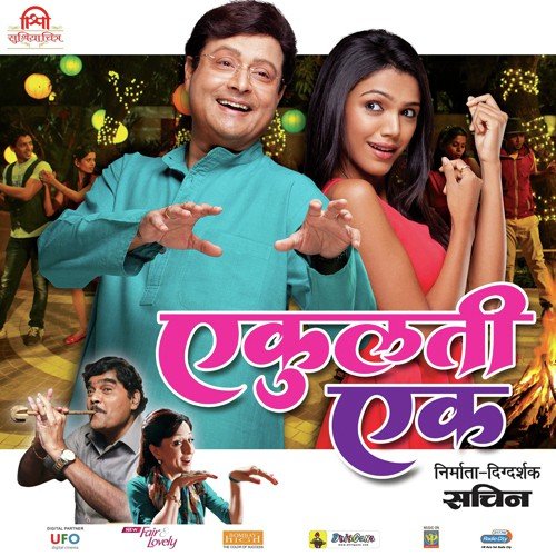 Thodi Tayyari - Rasika Sunil, Aditi Dravid