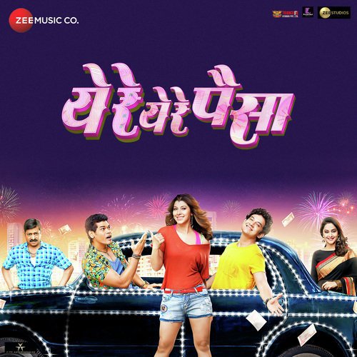 Sarya Jagachi Mi Dreamgirl - Amitraj, Pankaj Padghan