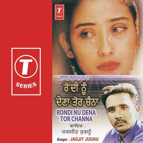 Rondi Nu Dena Tor Channa - Madan Shounki, Jagjeet Jugnu