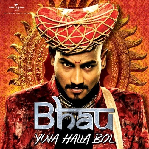 Yuva Halla Bol - Bhau