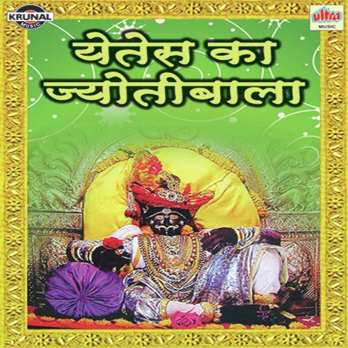 Tujya Dari Mi Alo Deva Dhav - Various Artists