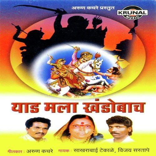 Yad Banun Lavla Mala - Various Artists