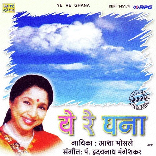 Taroon Aaha Ratra Ajuni - Various Artists
