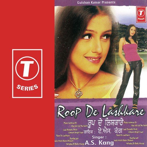 Laal Dupatte Wali - A.S. Kang, Bhushan Dua