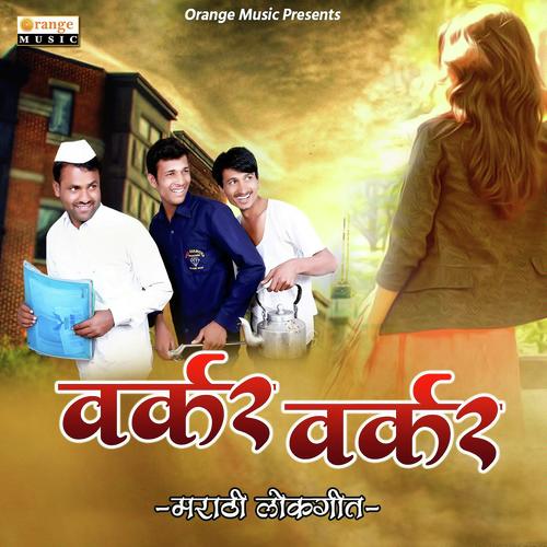 Warkar Warkar - Pradeep Kamble