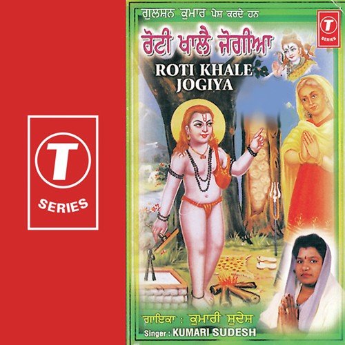 Sang Jai Jai Bolde - Kumari Sudesh, Salim, Sadiq