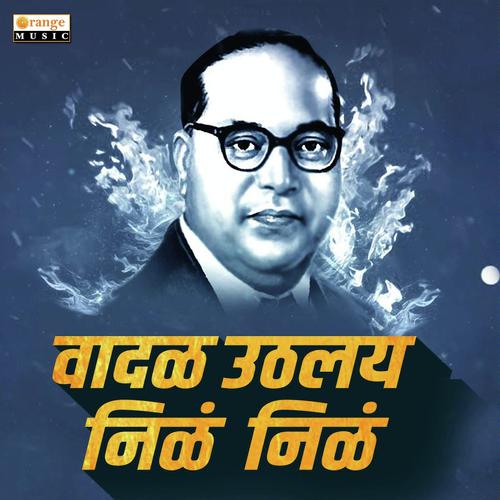 Wadal Uthalay Nila - Nitesh Yedekar
