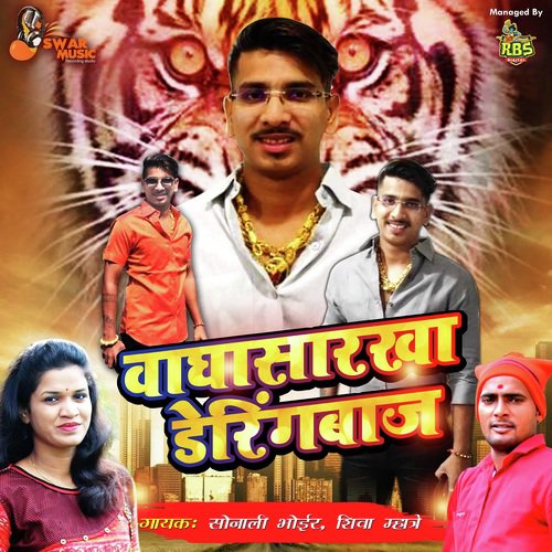 Kiran 11 Trombe - Various Artists