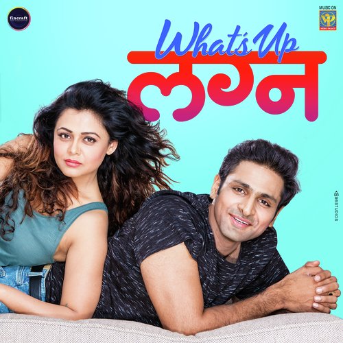 Kuthe Haravun Gele - Nilesh Moharir, Troy-Arif