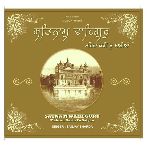 Waheguru Waheguru - Zulfi Khan Sabri