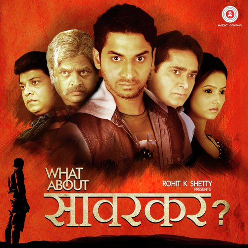 Jayostute - Abhishek Shinde, Avadhoot Gupte