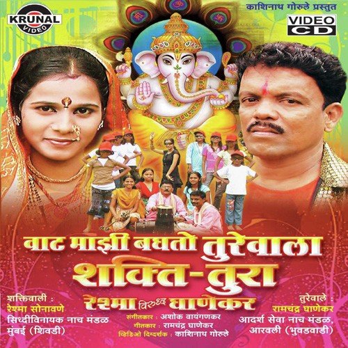 Dahi Handi Hi Fodayala Aala Govinda - Various Artists
