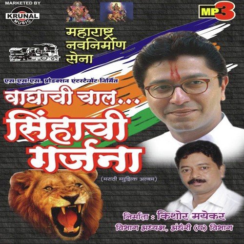 Jay M.N.Se Jay M.N.Se - Various Artists
