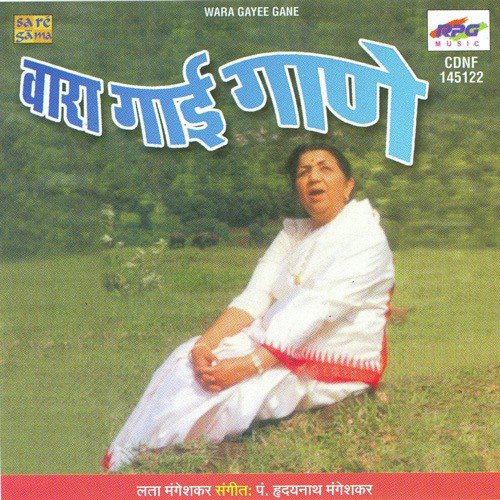 Rajasa Javali Jara Basa - Lata Mangeshkar
