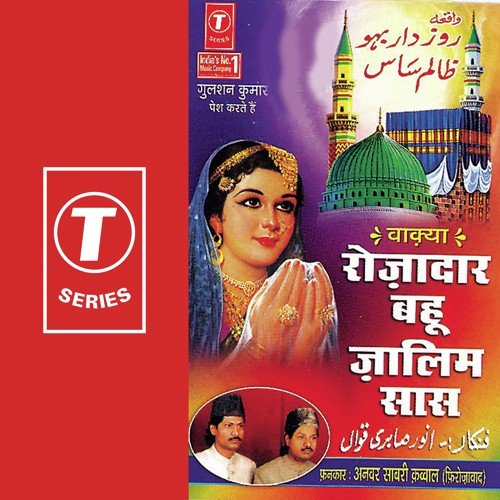 Vakya Roza Kusrama Ka - Anwar Sabri, M. Tahir