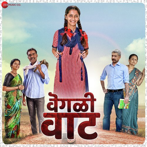 Pakhru - Vijayaa Shanker, Dinesh Arjuna