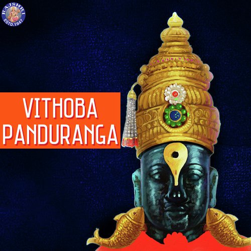 Roop Pahata Lochani - Various Artists