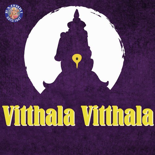 Sundar Te Dhyan - Various Artists